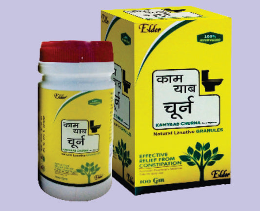 KAMYAB CHURN 100 GM ( Kayam Churn ) by Elder