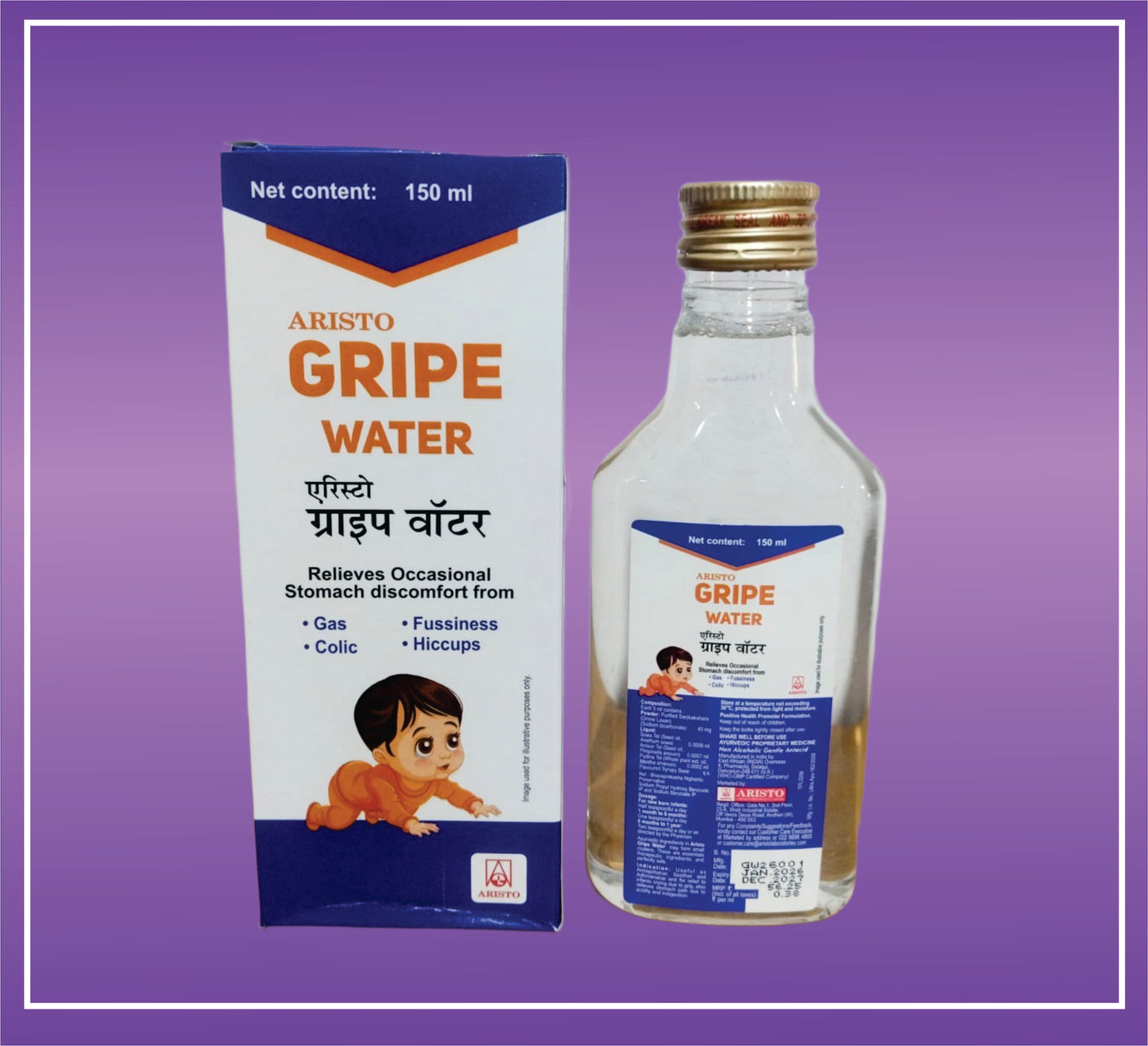 Aristo Gripe Water (150ml) Ayurvedic formulation for Gripe Water by Aristo